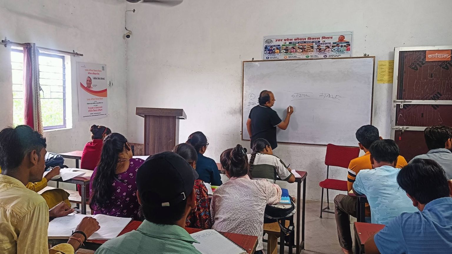 Udaan Institute